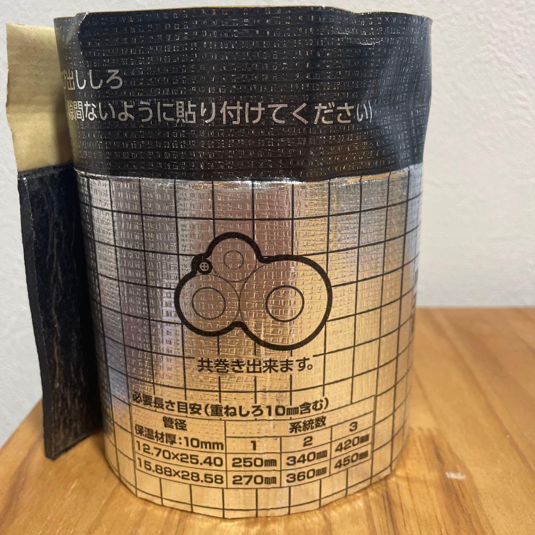 因幡電工 耐火テープ冷媒タイプ IRTR-S