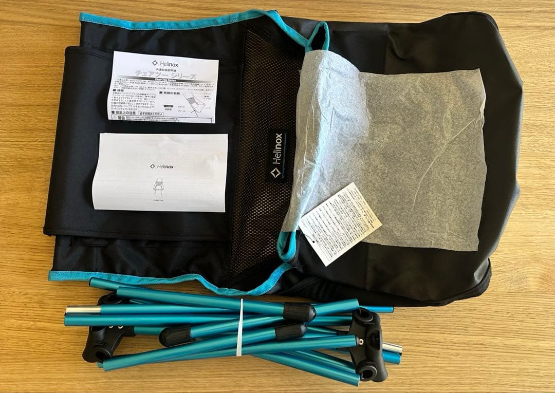 ヘリノックス(Helinox) チェアツー ブラック (BK) 1822284