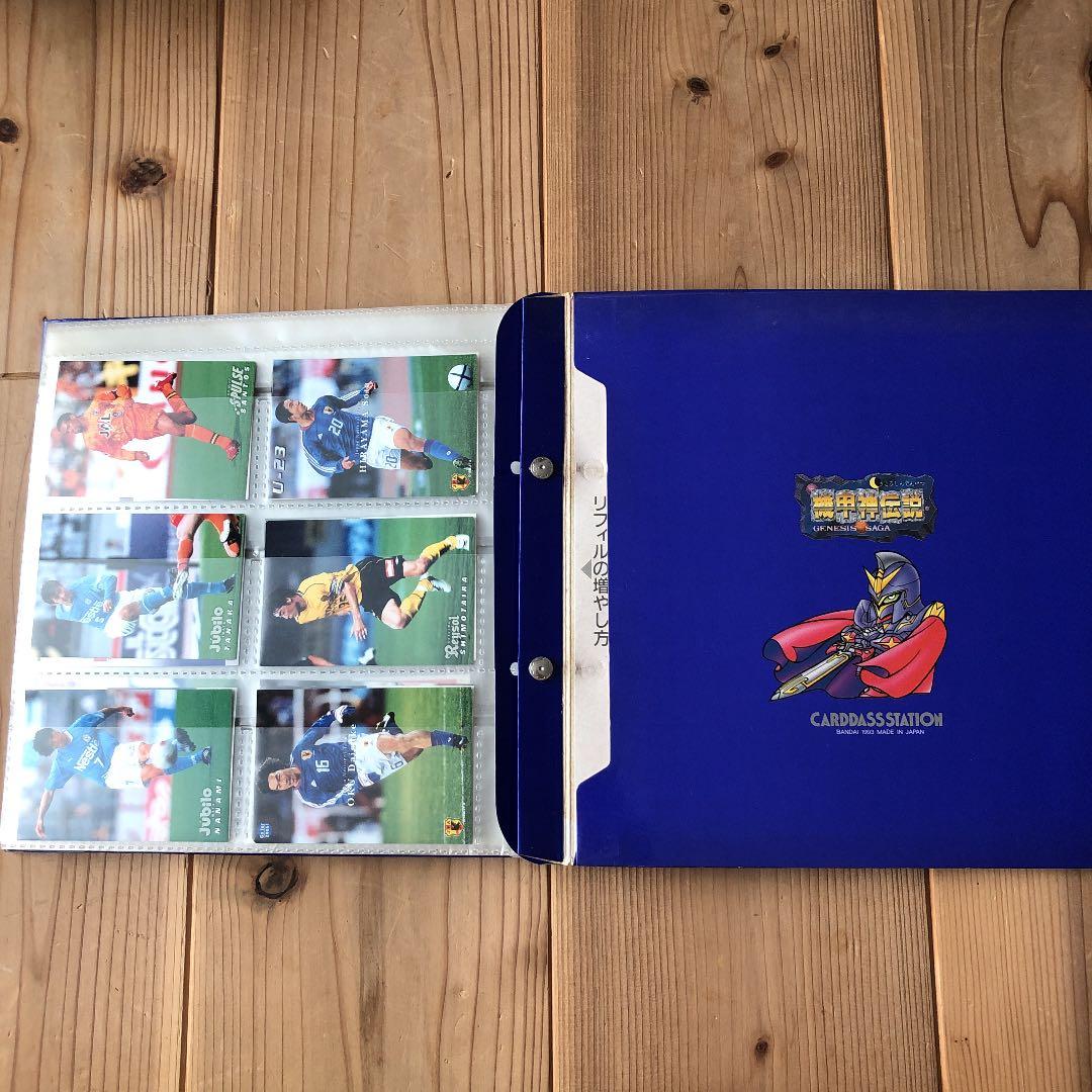 Jリーグ　選手カード　第二弾