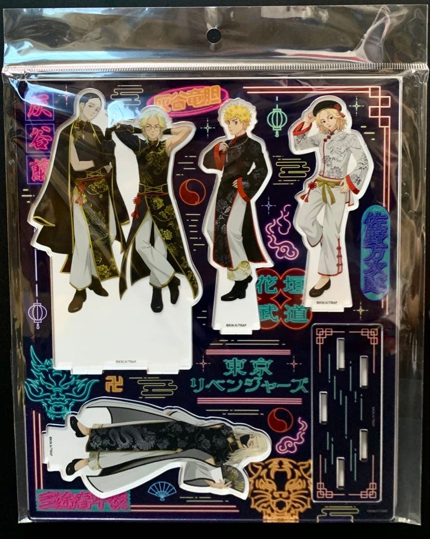 東京リベンジャーズ 雲龍風虎中華飯店 in TreeVillage 限定アクリル