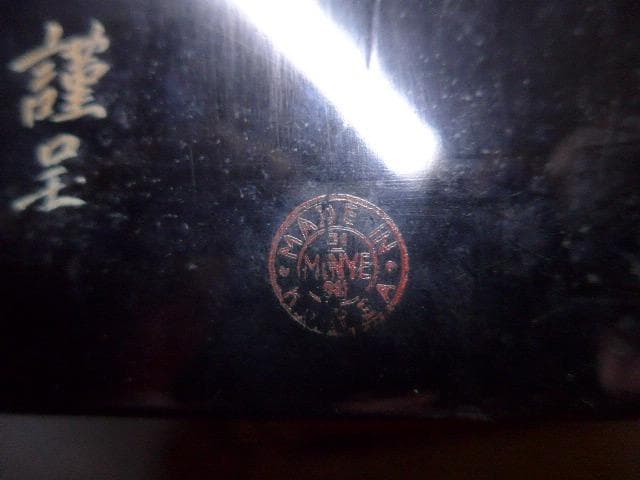 黒漆の象嵌の入った小引き出しです。韓国製です