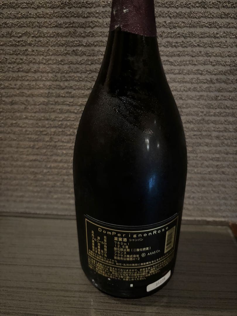 Dom Pérignon シャンパン 2006
