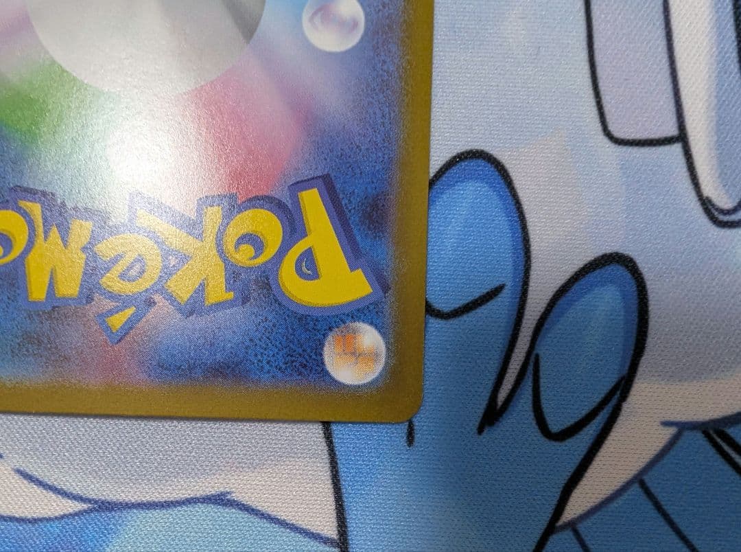 ピカチュウex 764/742 スタートデッキ100 ポケモンカード 即日発送