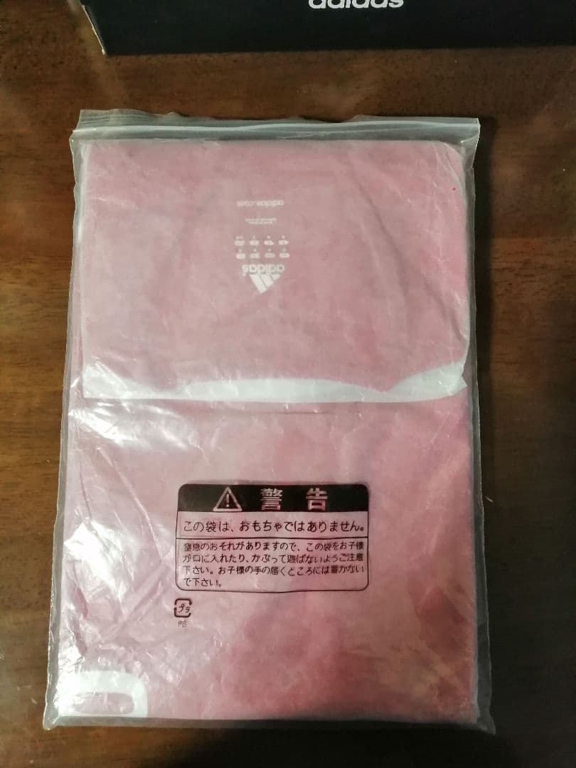 新品　Oサイズ　アヤックス　06/07　ユニフォーム　adidasチームガイスト