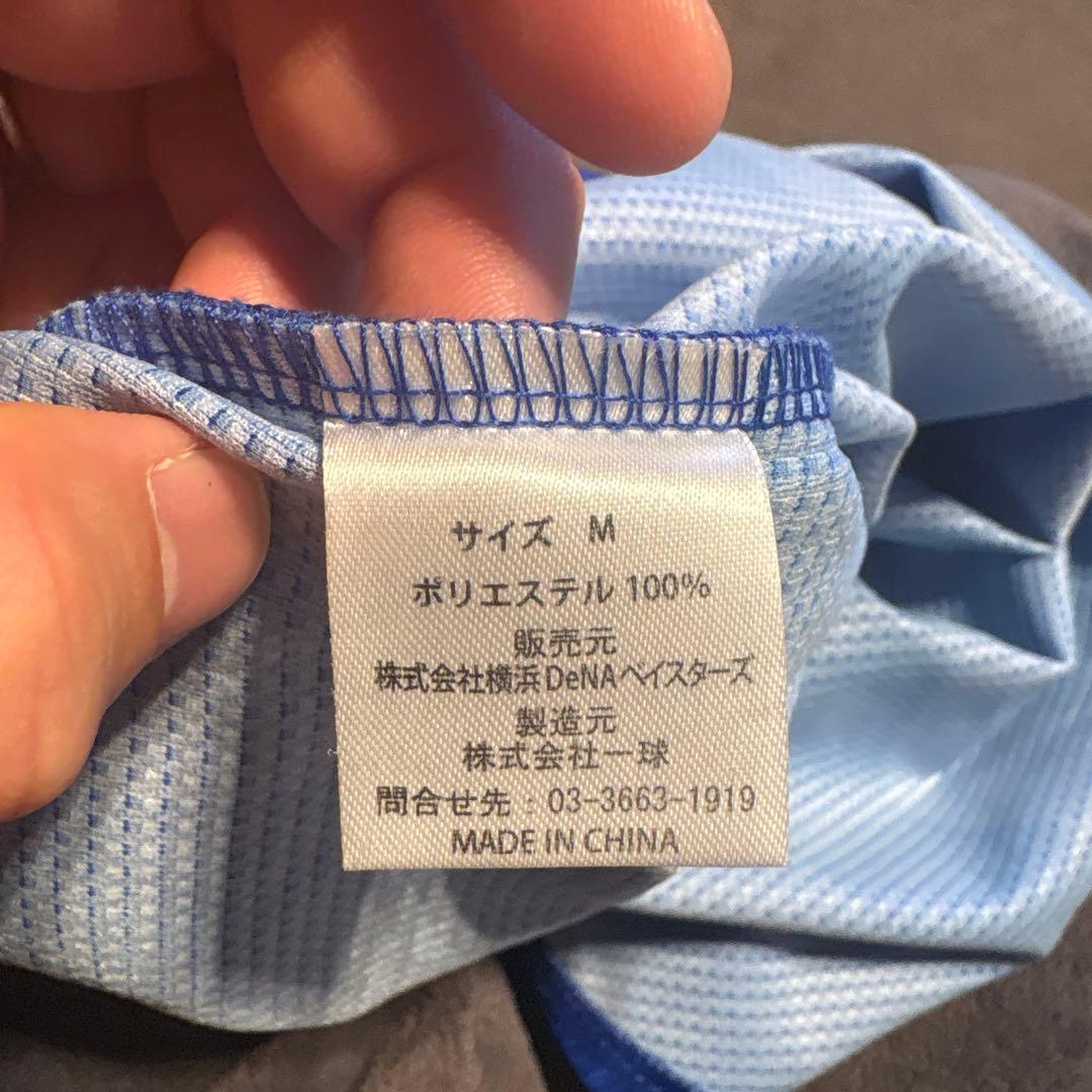 横浜DeNAベイスターズ 2014年 レプリカビジターユニフォーム 筒香嘉智 M