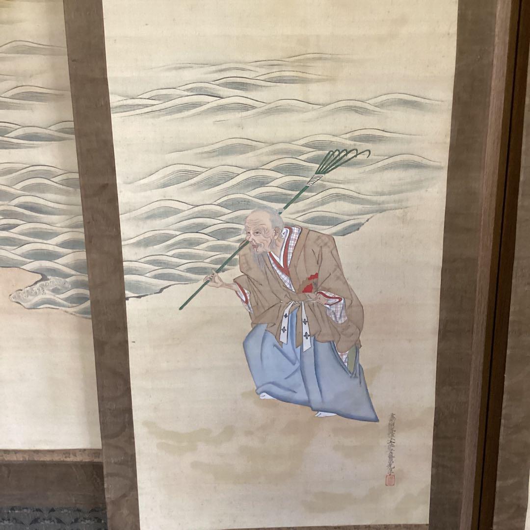 土佐光孚筆　　高砂之図三幅対【日の出松の図他】絹本彩色画　時代表装仕立　555