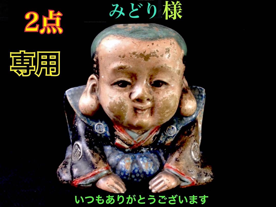 ⭕️1個だけ本物ジェダイトをお持ちください　糸魚川翡翠勾玉　ロウカン‼️機械鑑定付