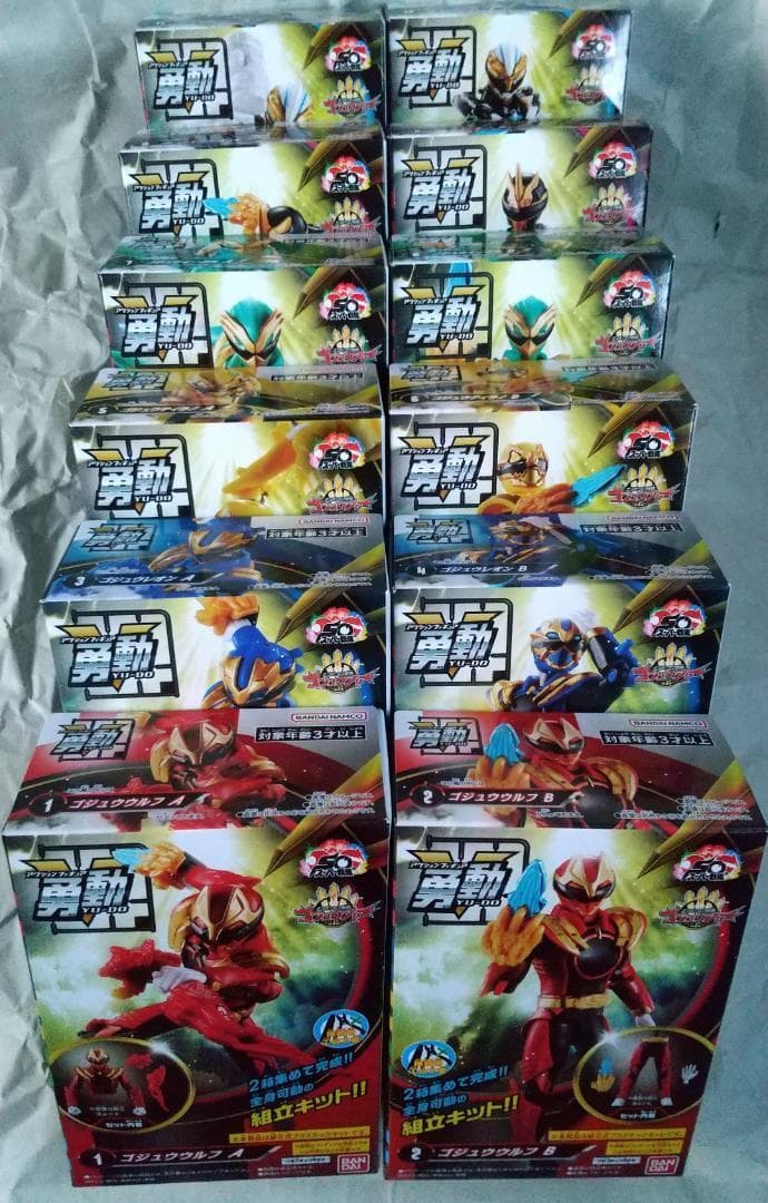新品未開封 勇動 ゴジュウジャー ブンブンジャー ゼンカイジャー セット