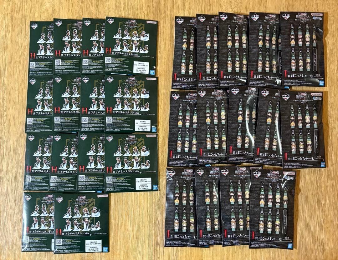 進撃の巨人一番くじ　1ロット(くじ券あり) 全賞66点＋ラストワン