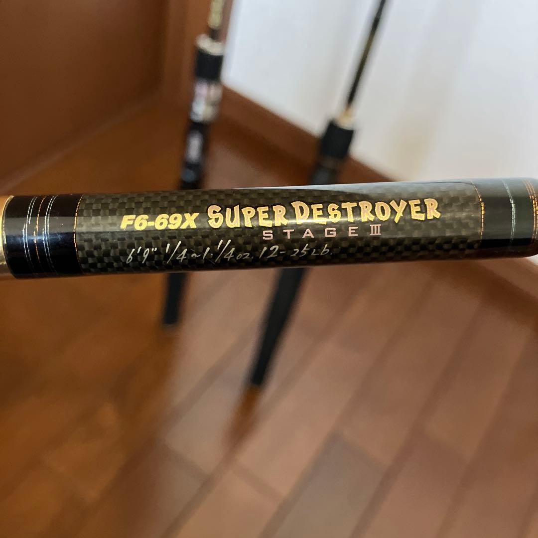 メガバス　ベイトロッド4本セット　megabass 送料込み！