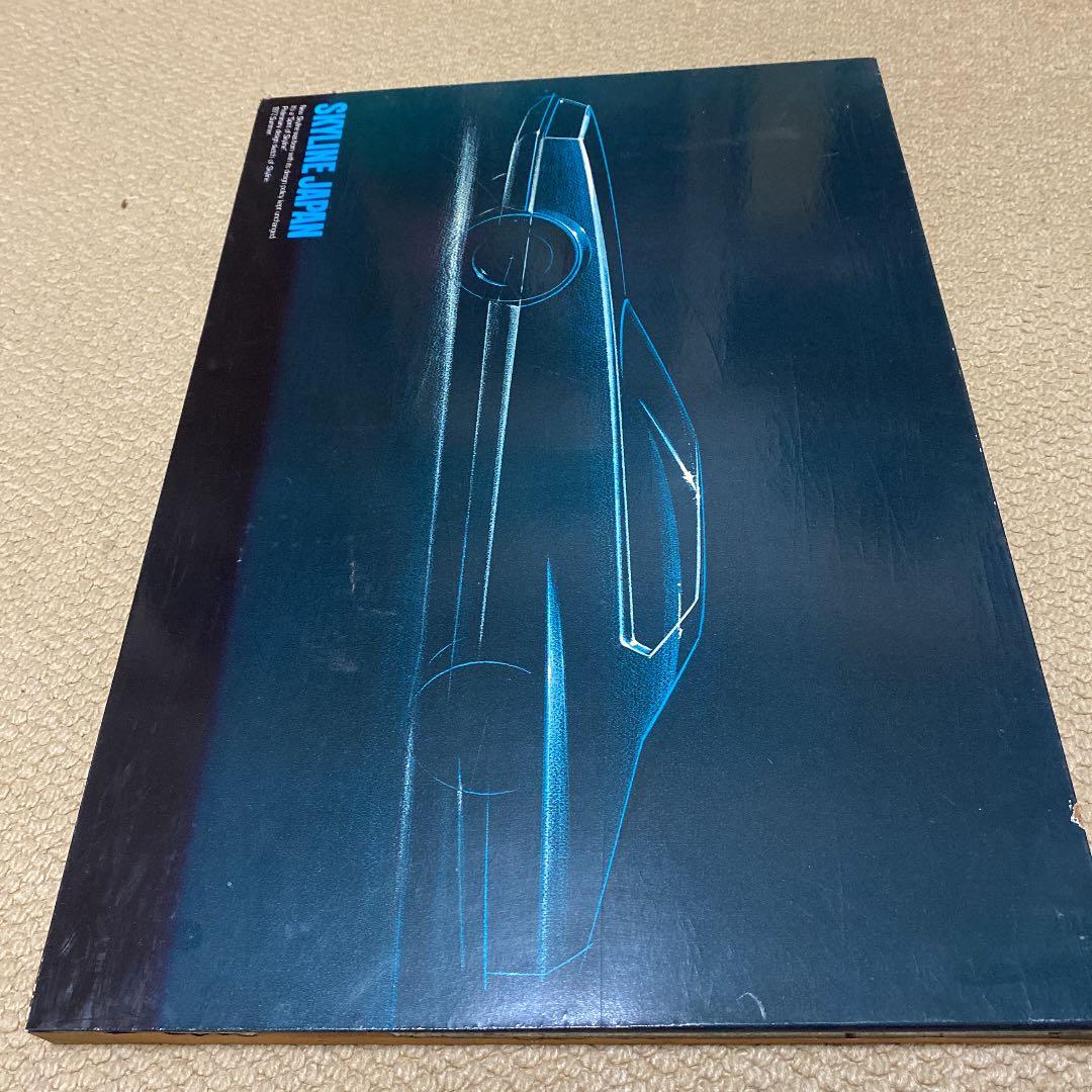 1977発売skylineポスター