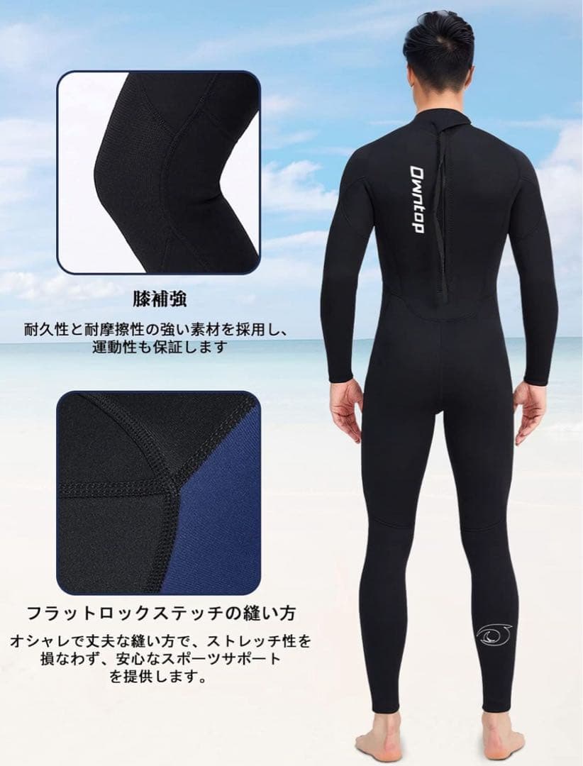 ウエットスーツ　3ミリ　フルスーツ　サイズXL