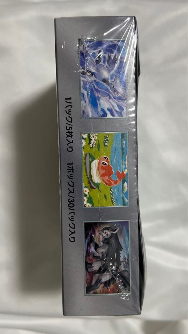 【新品未使用 シュリンク付き】ポケセン産 ポケモンカード 変幻の仮面