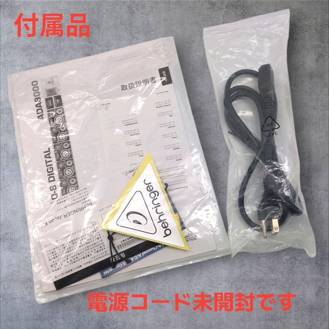 BEHRINGER ベリンガー ADA8000 AD/DA コンバータ 8ch