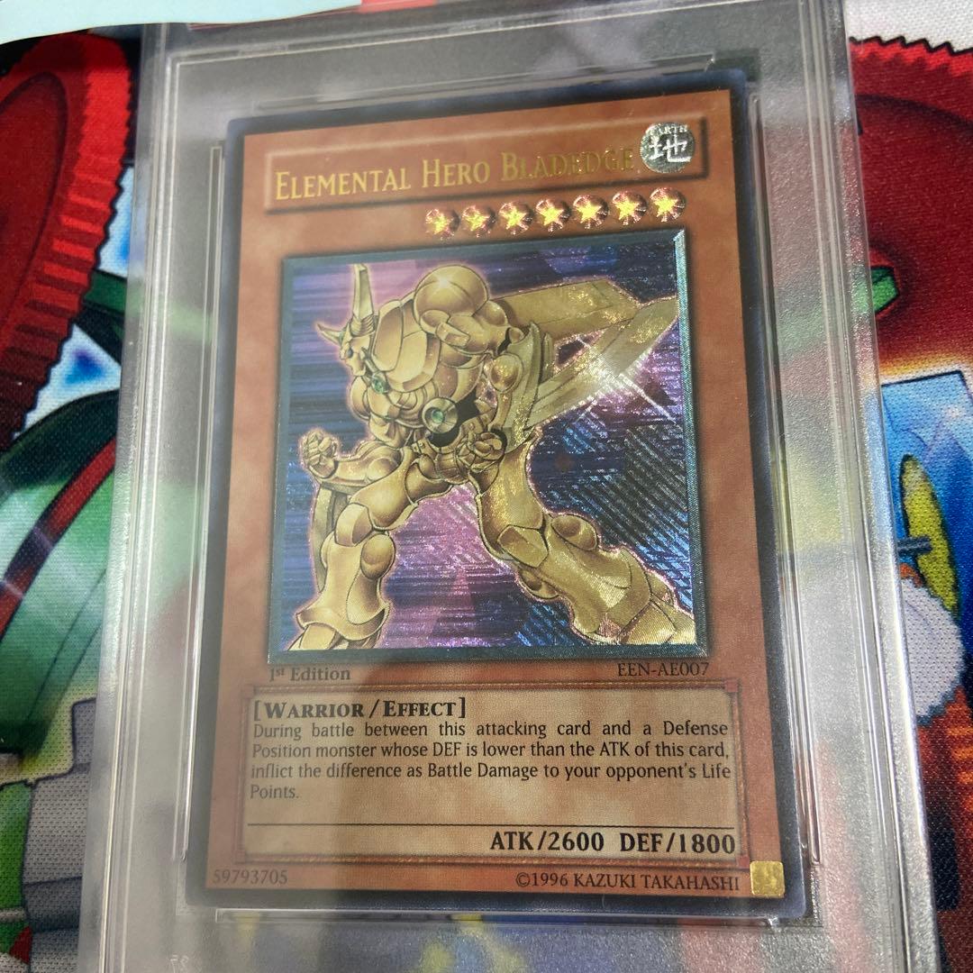 遊戯王　E・HERO エッジマン　アジア　レリーフ　psa9 旧アジア