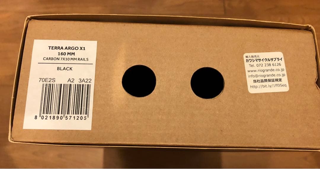 fizik TERRA ARGO X1 160mm カーボンレールサドル