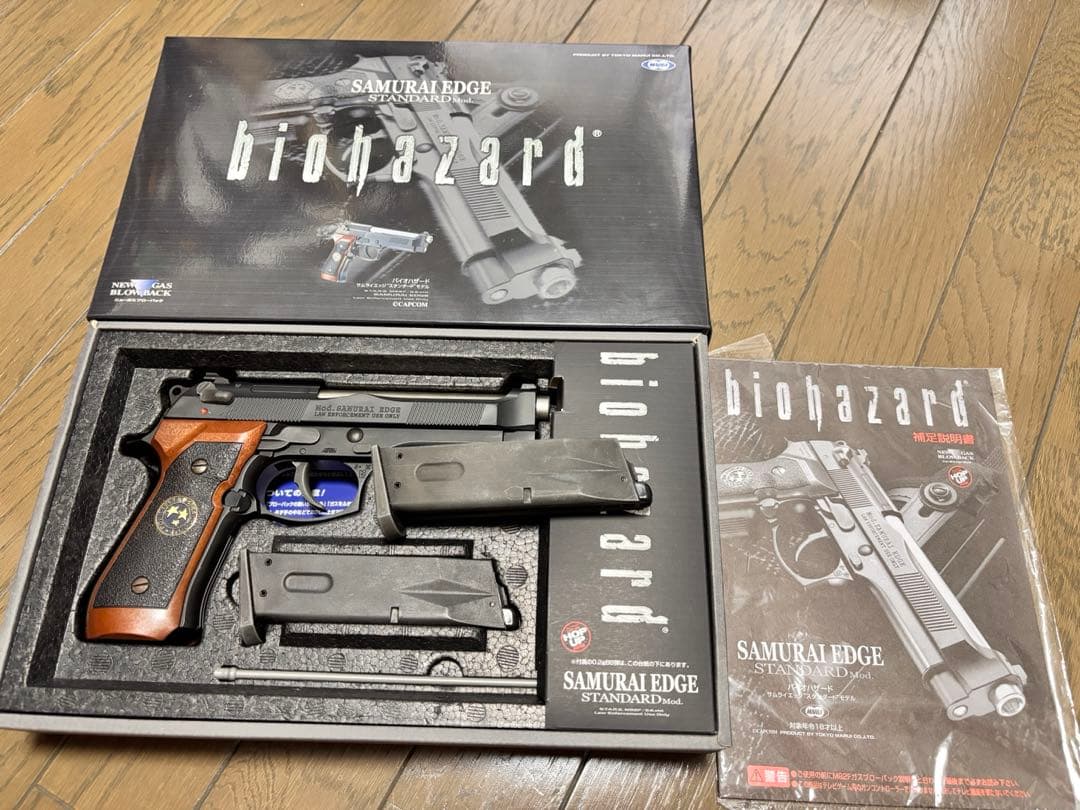 東京マルイ バイオハザード サムライエッジ スタンダードモデル 予備マガジン付き