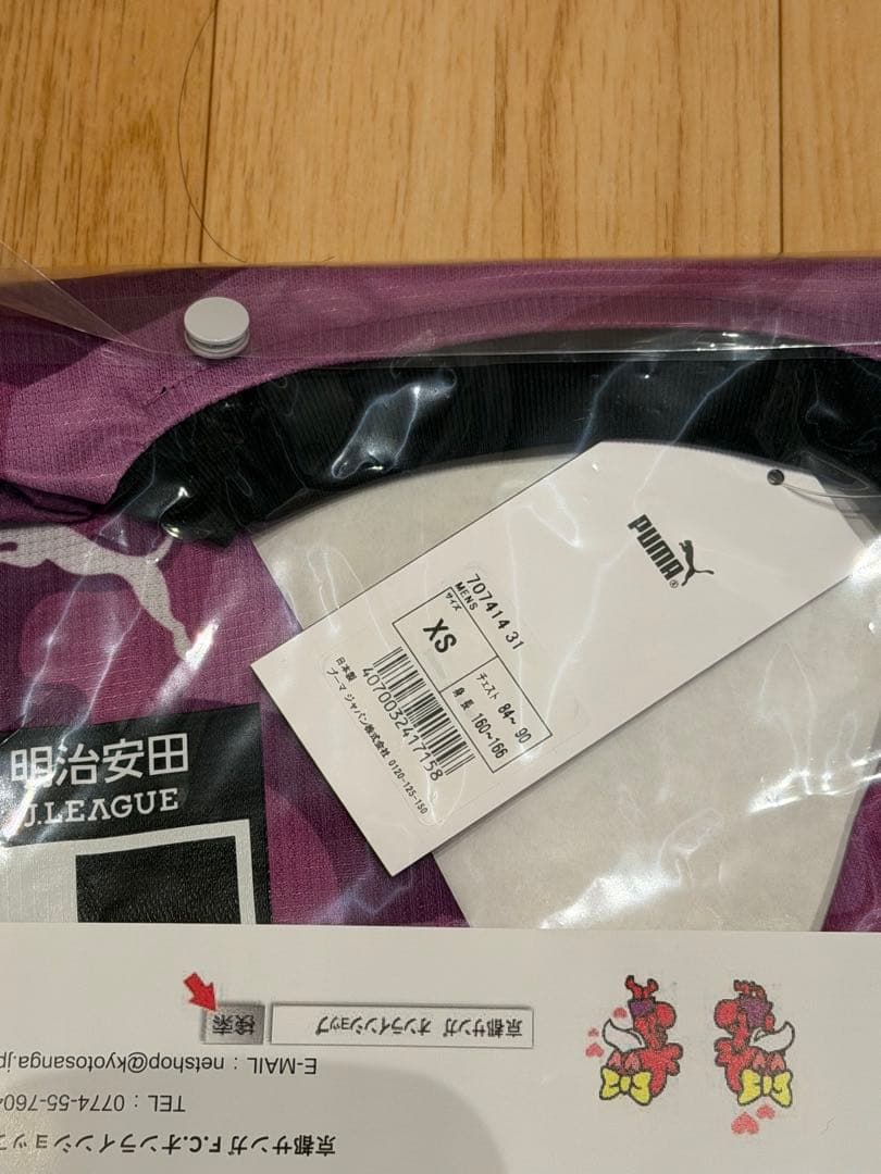 京都サンガ　2026 百年構想リーグオーセンティックユニフォーム 1st XS