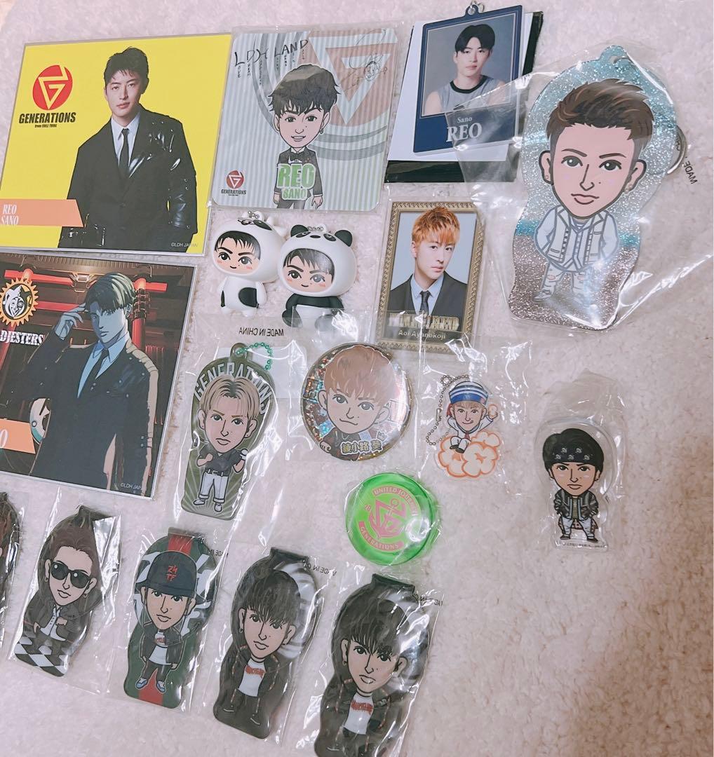 GENERATIONS 佐野玲於 グッズセット