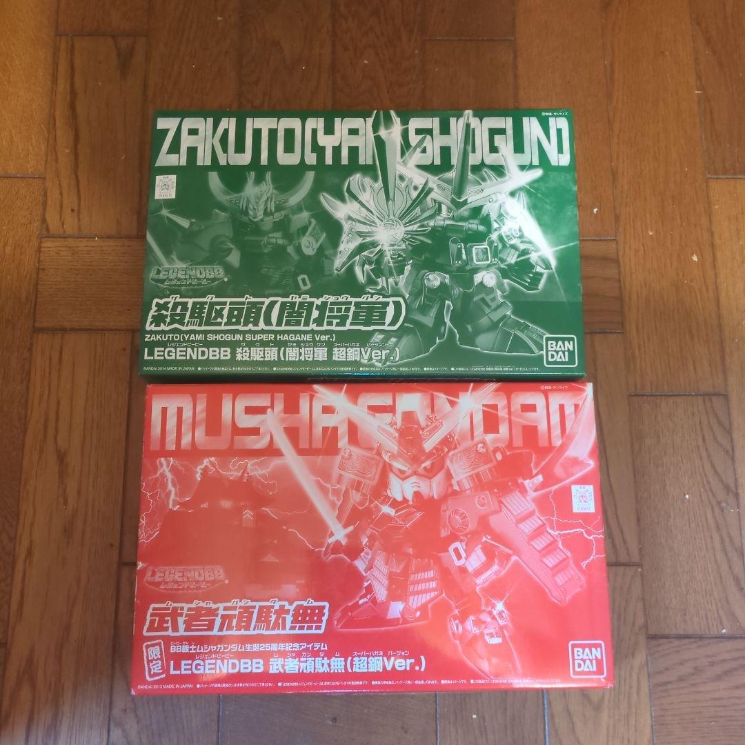 最終値引 SDガンダムBB戦士　LEGENDBB　超鋼セット　未組立品