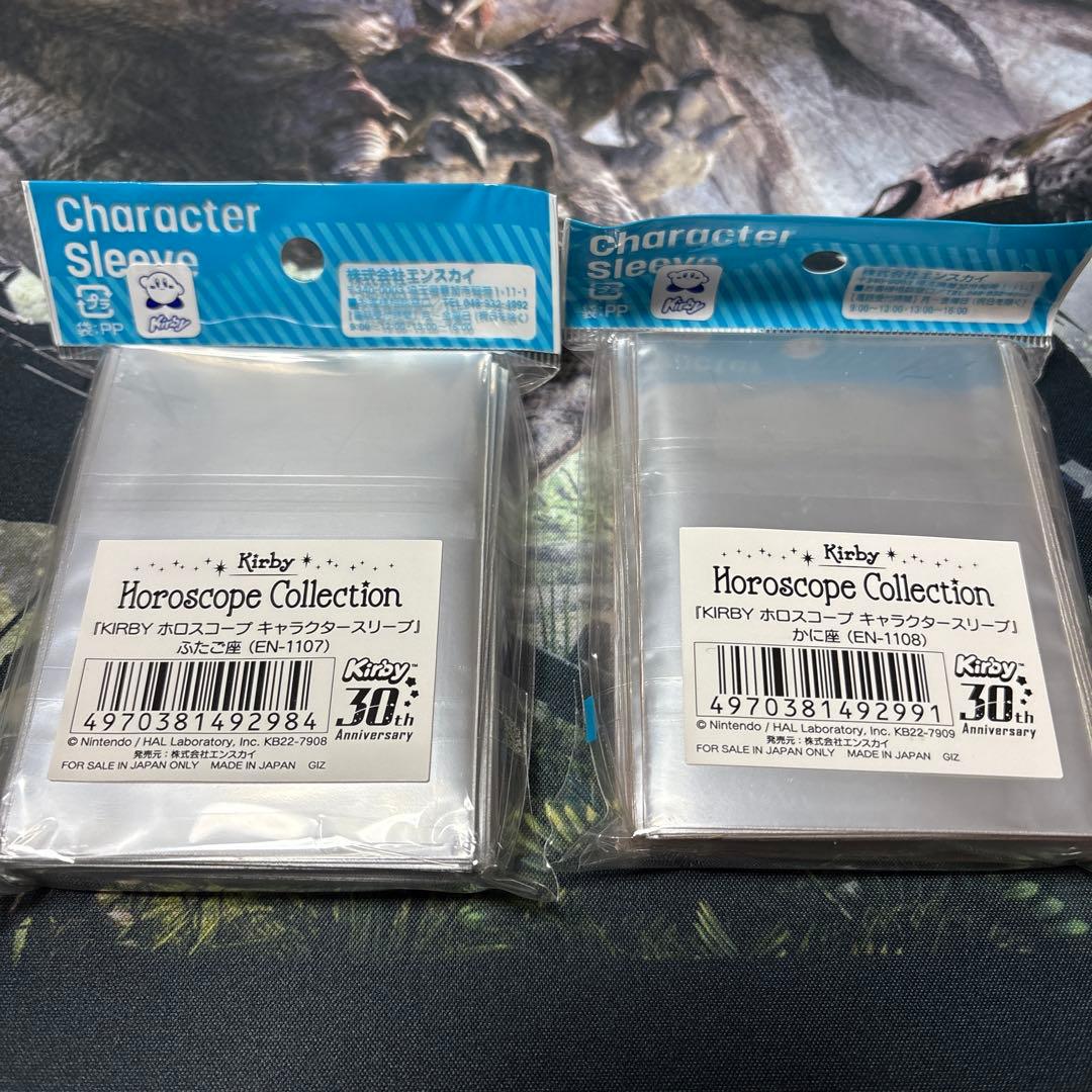星のカービィ　ホロスコープ　スリーブ　全種類セット　新品　未開封