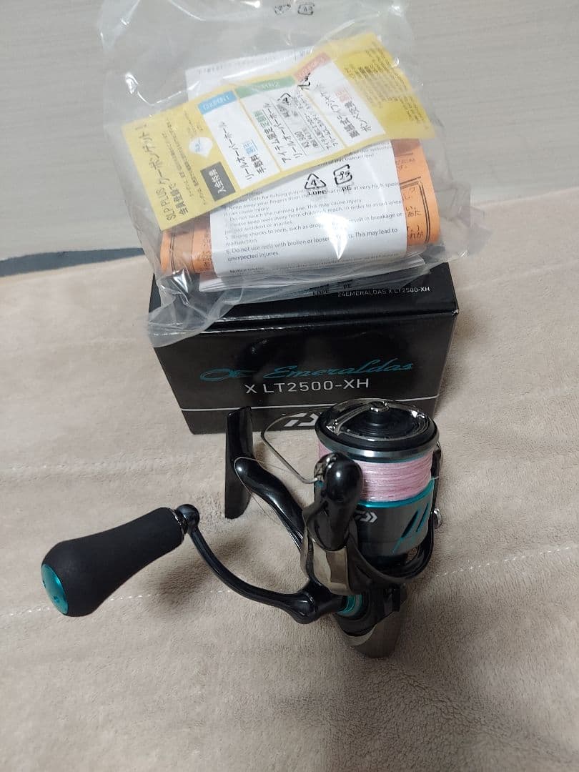ダイワ 24 エメラルダス LT2500-XH