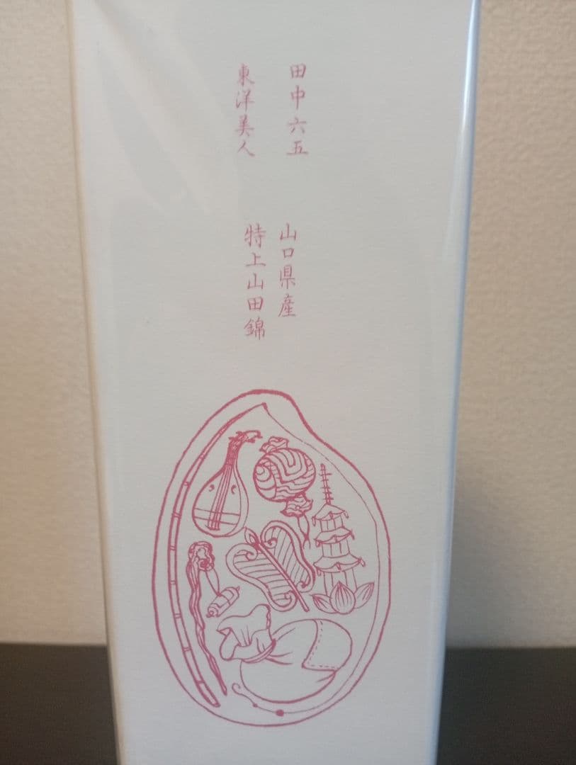 酒の七福神 東洋美人 弁財天