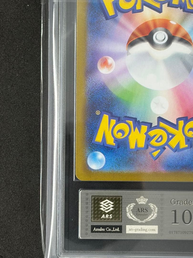 ARS10 サンダースex SARポケモンカード ポケカ