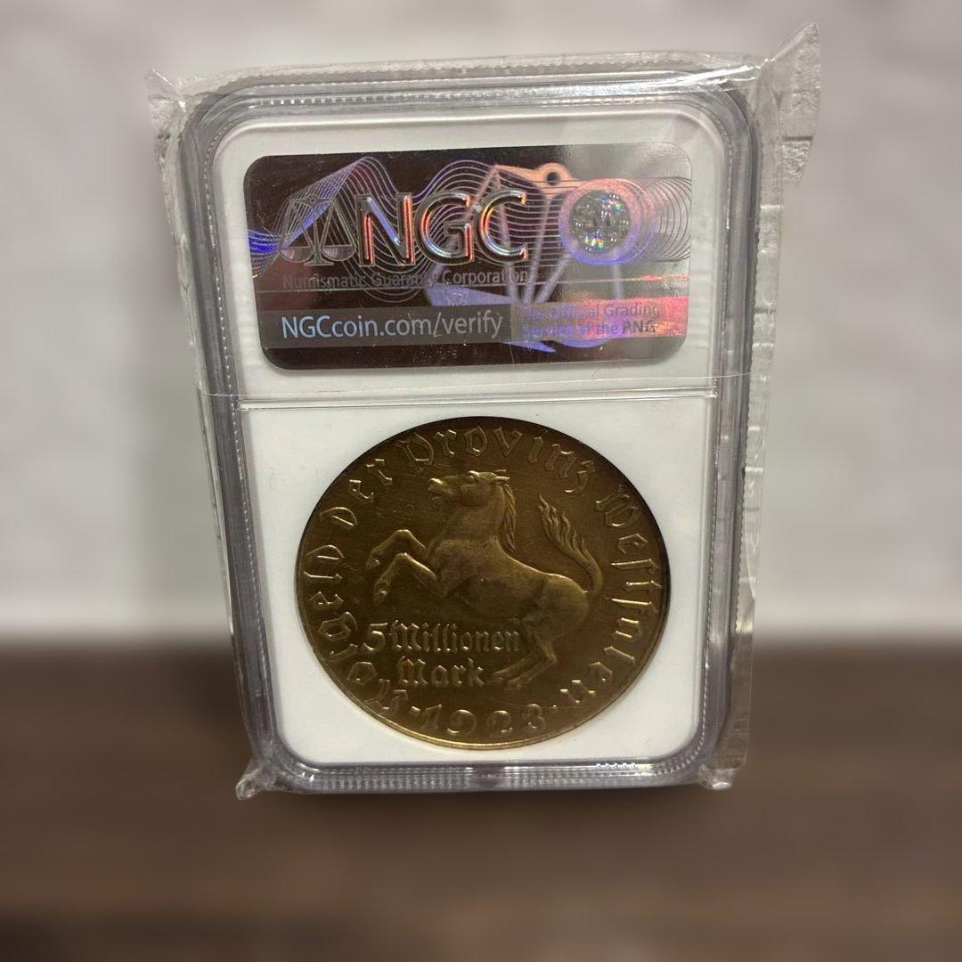 1923年 ドイツ MS63 ハイパーインフレ　貴重