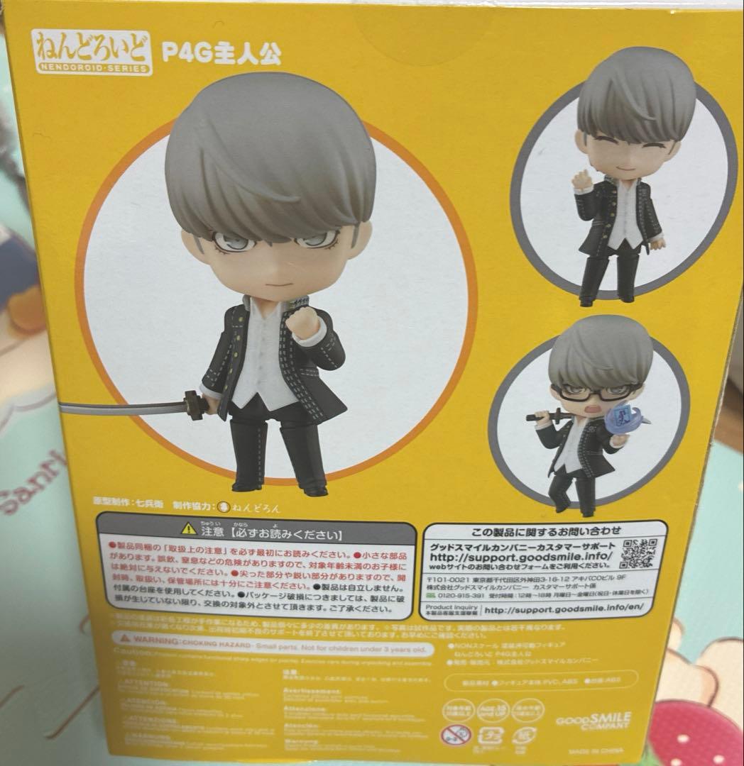 ペルソナ4 番長　鳴上悠　ねんどろいど＋非売品ラバスト