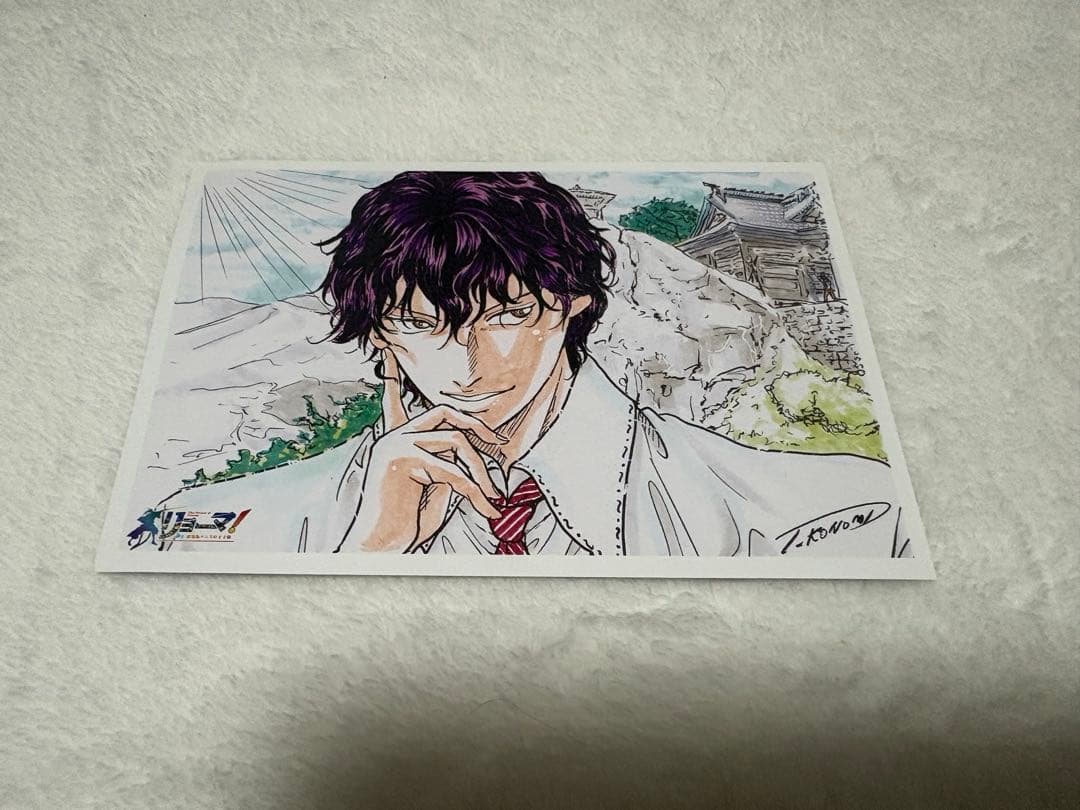 リョーマ！ テニスの王子様 映画 原作 描き下ろし入場者特典 17点まとめ売り