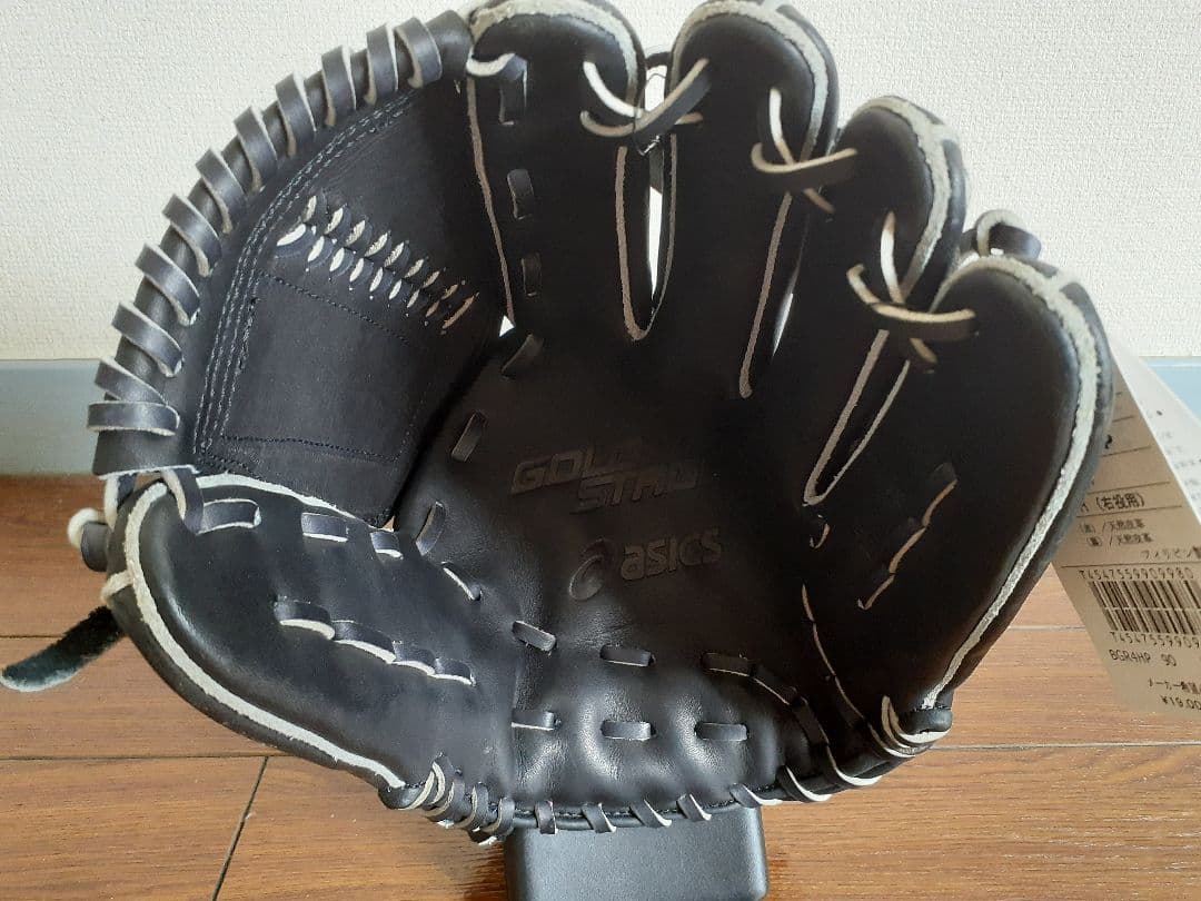 アシックス軟式投手用ゴールドステージ　カラーブラック