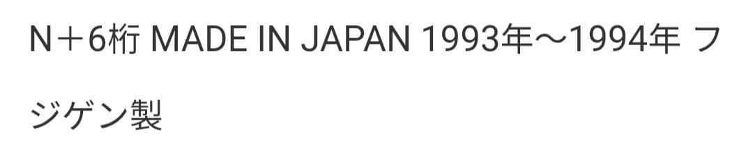 【フジゲン製】Fender Japan ストラトキャスター