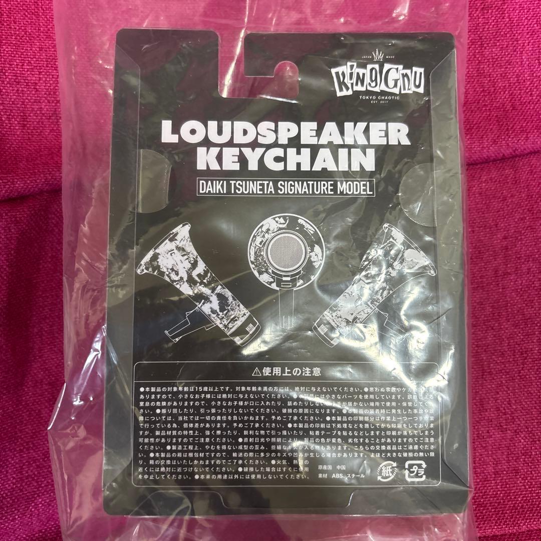 kinggun 常田大希　メガホン　LOUDSPEAKER KEYCHAIN
