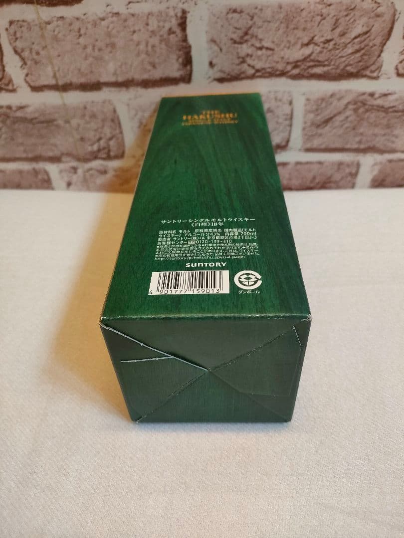 白州18年　空瓶　外箱付き