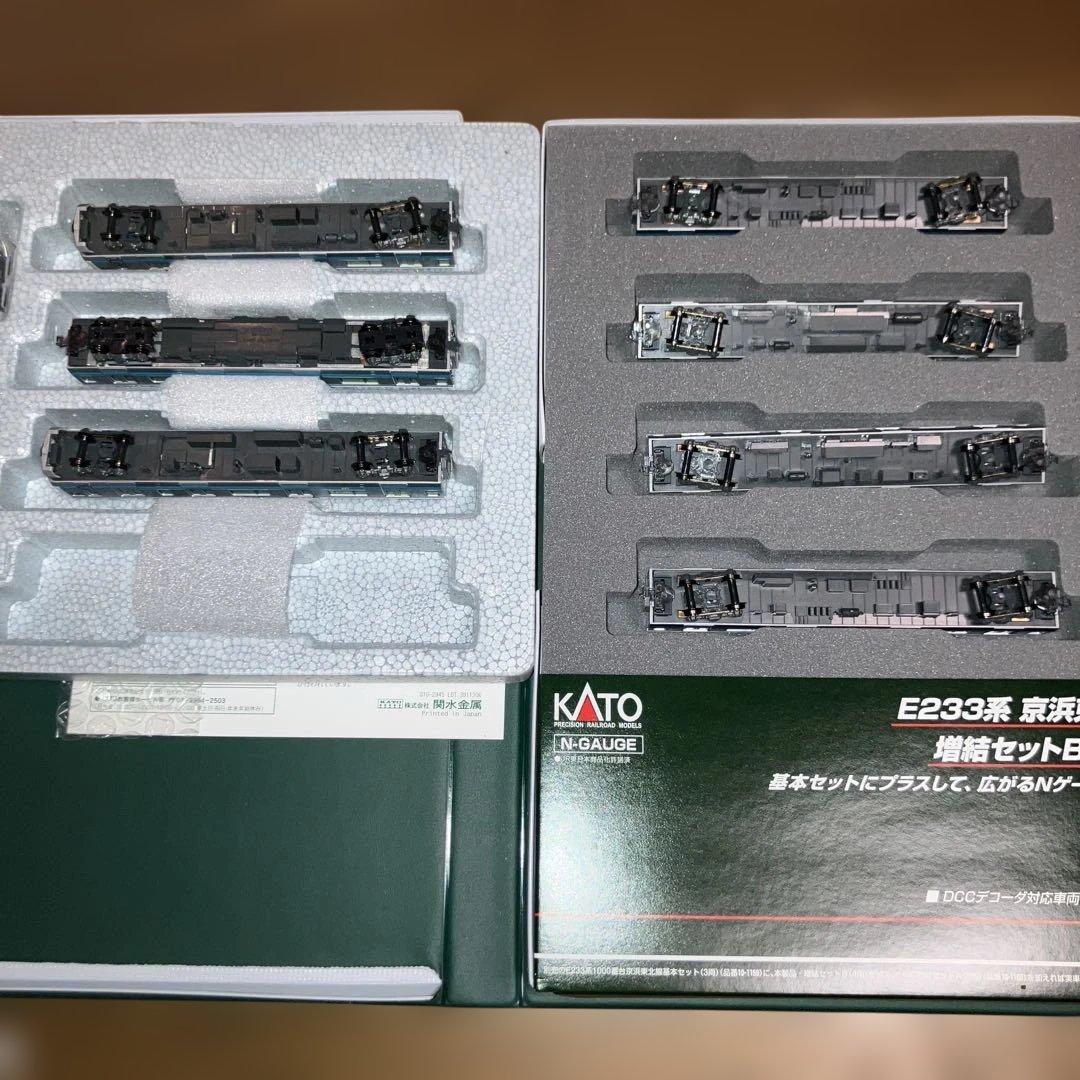 KATO 10−1159.1161 E233系 京浜東北線　基本、増結セットB