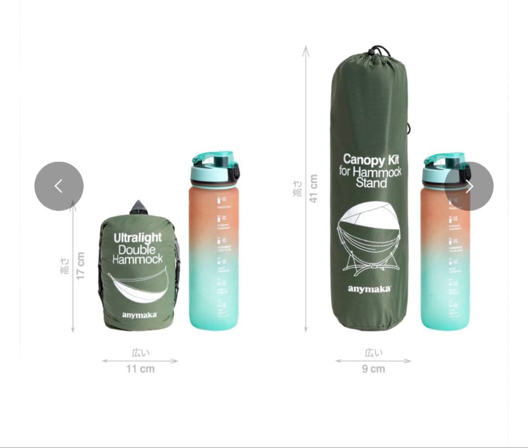 新品‼️Anymaka フルセット強化版✨ブルー+イエロー　ハンモック2個