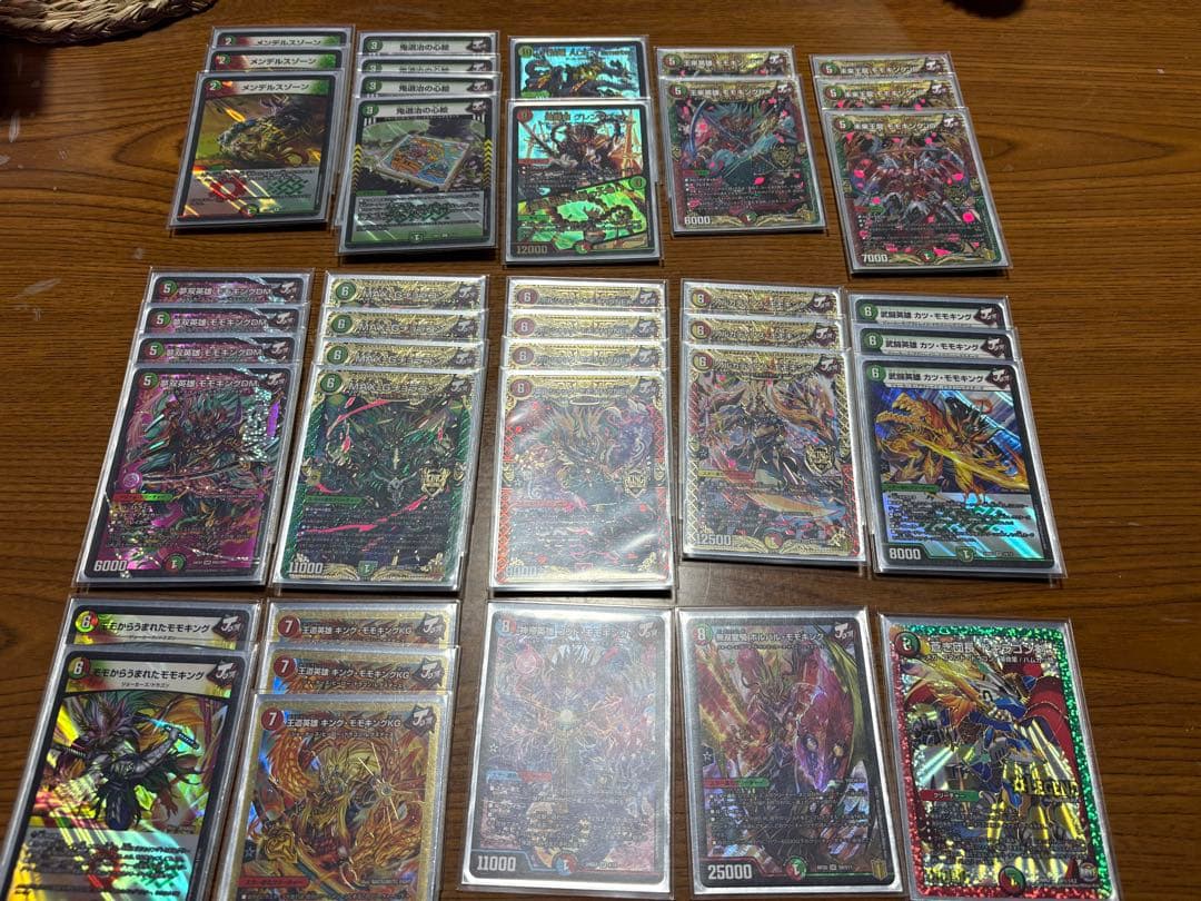 モモキングdm デッキ