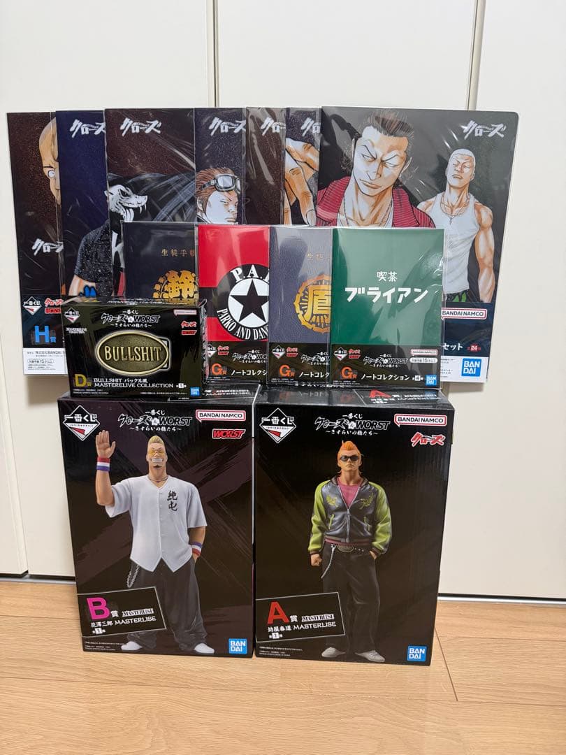 クローズ　一番くじ