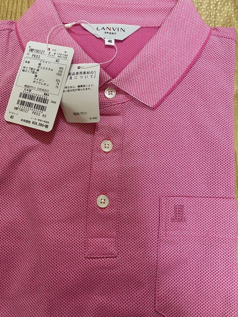 新品タグ付LANVIN SPORT長袖ポロシャツ ピンク