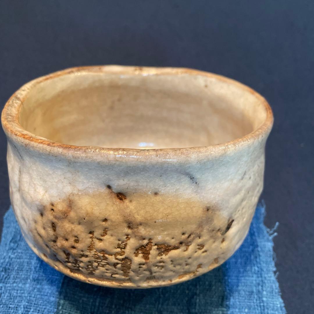 時代物の「志野茶碗」(志の茶碗)銘『菊の香』裏千家九代家元【不見斎】の箱書　茶碗