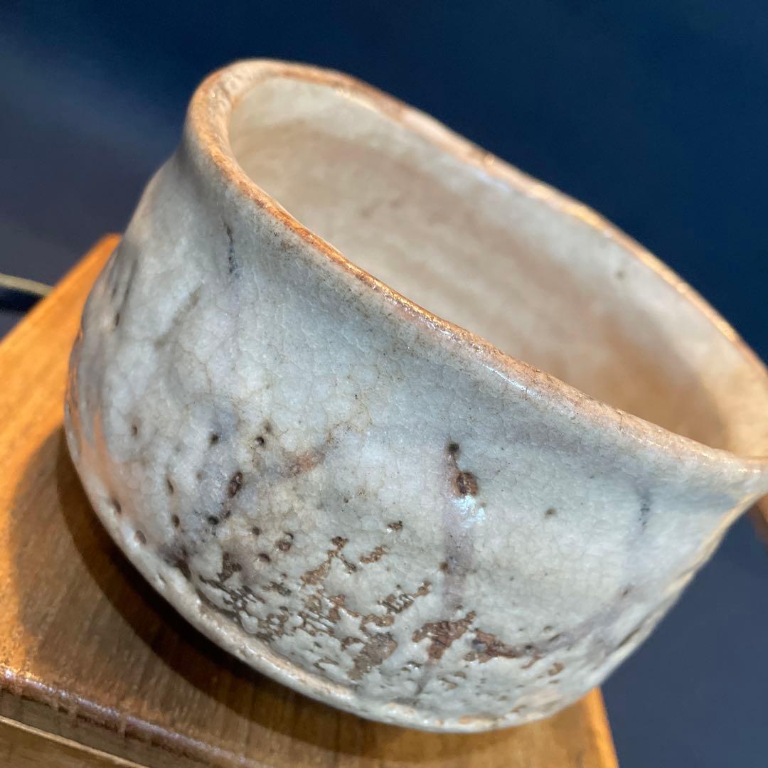 時代物の「志野茶碗」(志の茶碗)銘『菊の香』裏千家九代家元【不見斎】の箱書　茶碗