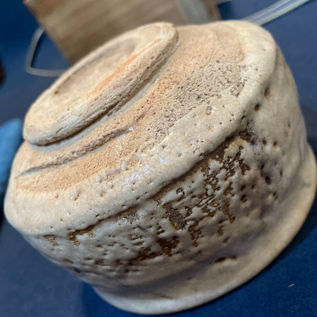 時代物の「志野茶碗」(志の茶碗)銘『菊の香』裏千家九代家元【不見斎】の箱書　茶碗