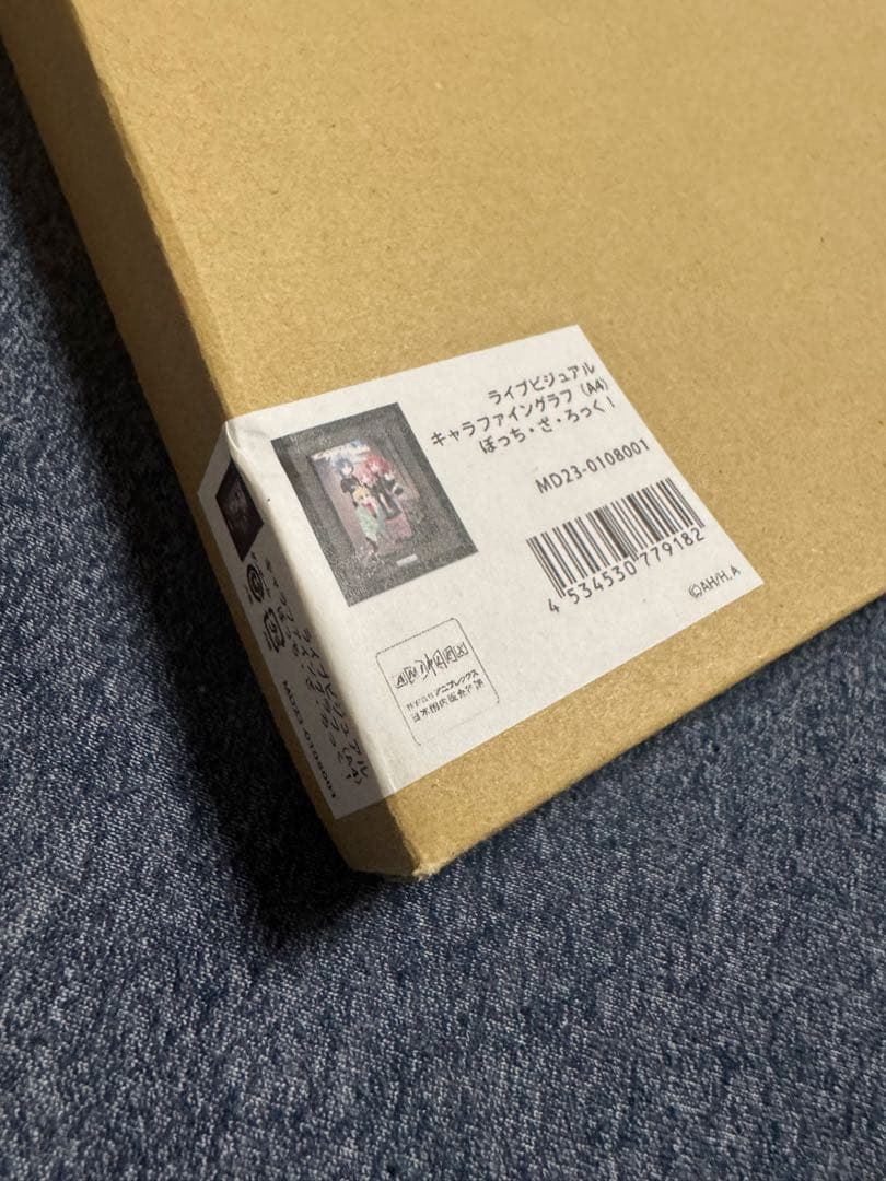 ぼっち・ざ・ろっく! 結束バンドLIVE -恒星-キャラファイングラフ (A4)