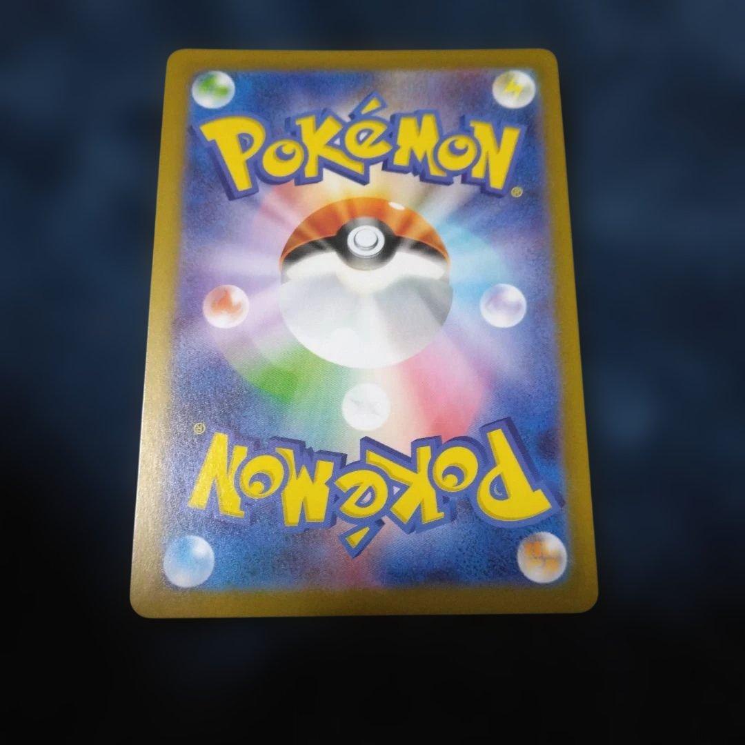 ポケモンカード　リーリエの決心 SR 086/063 SR 　メガブレイブ