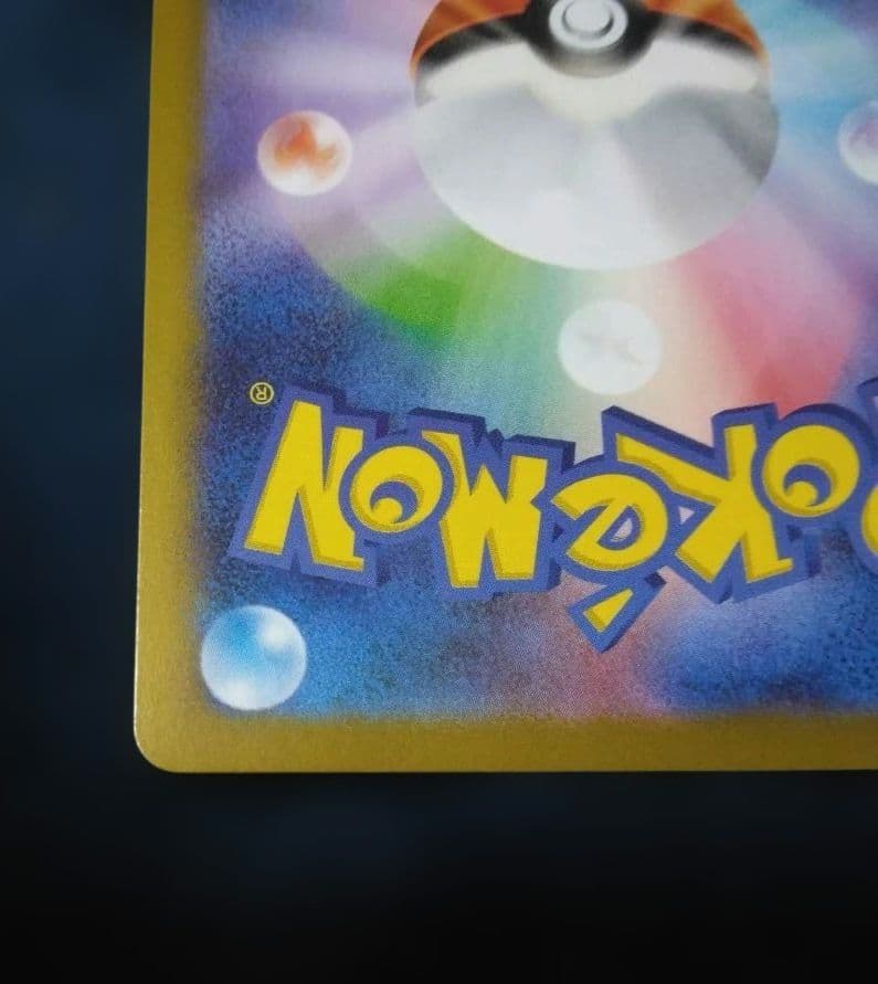 ポケモンカード　リーリエの決心 SR 086/063 SR 　メガブレイブ