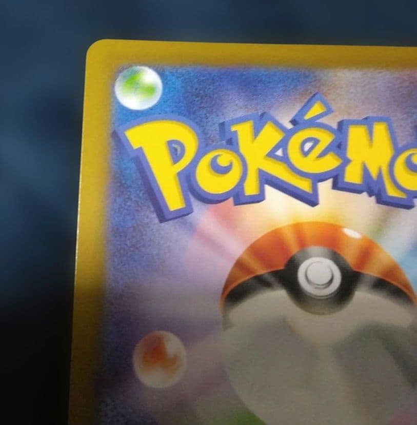 ポケモンカード　リーリエの決心 SR 086/063 SR 　メガブレイブ