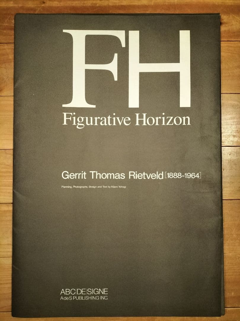 コレクション FH/gerrit rietveld abcdesigne CALENDAR