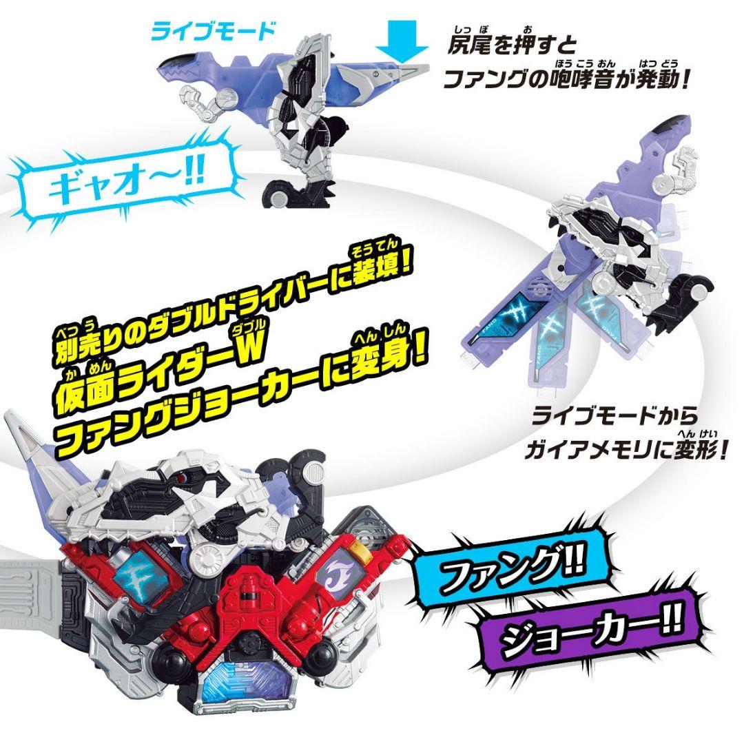 仮面ライダーダブル W