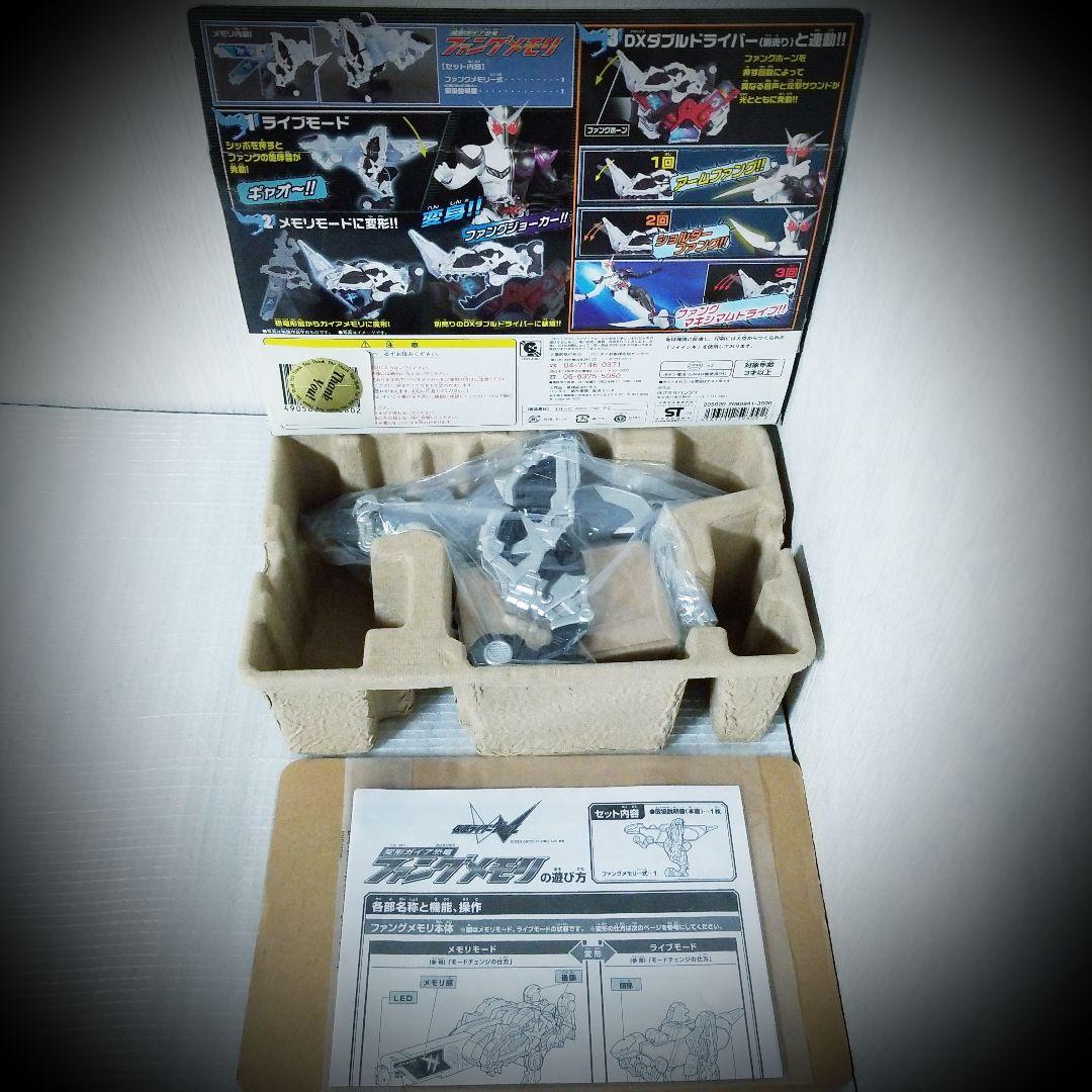 仮面ライダーダブル W